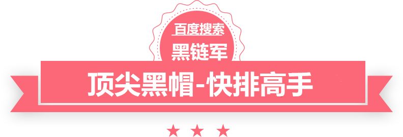 新澳天天开好彩大全北京特许加盟展